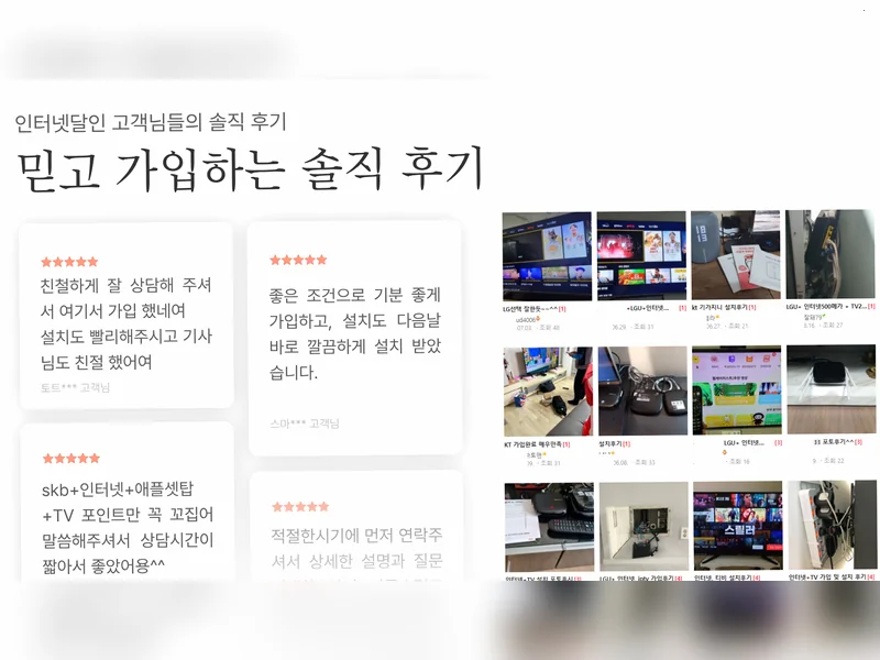 대구 북구 {region} 무인매장 인터넷 설치 넷플러스 혜택가입센터 공식 가입 안내 3