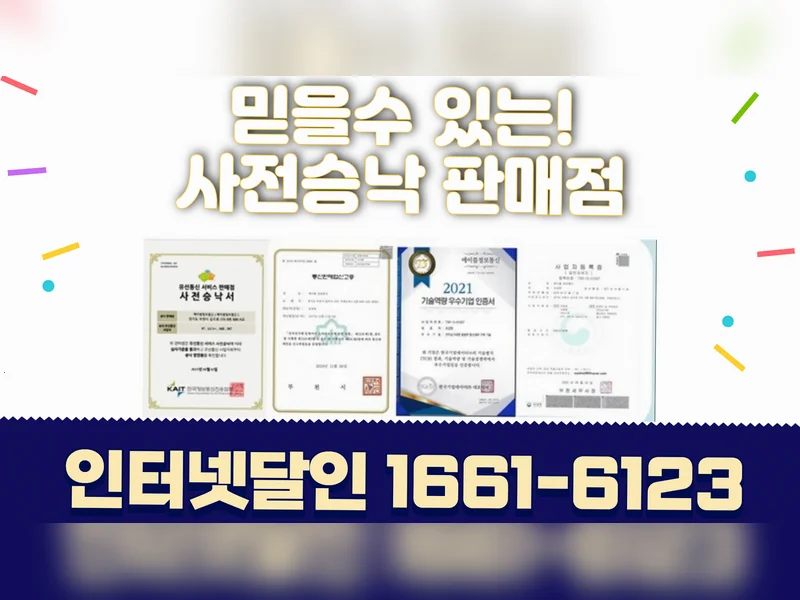 의정부시 {region} 헬로비전 신청 현금 넷플러스 혜택가입센터 공식 가입 안내 4